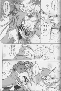 Rating: Explicit Score: 0 Tags: anthro balls balls_fondling black_and_white bulge canine censored closed_eyes comic dialogue dragon erection eye_contact eyes fox fur furry gay looking_at_another male monochrome mouth no_humans open_eyes open_mouth penis rule34 scalie sweat translated unknown_artist User: bunchy7s Rating: Explicit Score: 0 Tags: anthro balls balls_fondling black_and_white bulge canine censored closed_eyes comic dialogue dragon erection eye_contact eyes fox fur furry gay looking_at_another male monochrome mouth no_humans open_eyes open_mouth penis rule34 scalie sweat translated unknown_artist User: bunchy7s