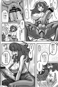 Rating: Explicit Score: 0 Tags: 1boy 1futa comic culotte full-package_futa futanari happy_tears hymen_torn incest intersex la_pucelle_tactics male male_on_futa nippon_ichi_software pantyhose priere ripped_pantyhose rule34 User: bunchy7s