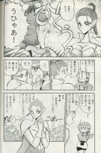 Rating: Explicit Score: 0 Tags: 1995 1girls chrono_(series) chrono_trigger comic dialogue female flea_(chrono_trigger) futanari intersex japanese_text lucca_ashtear rule34 speech_bubble text towai_raito User: bunchy7s