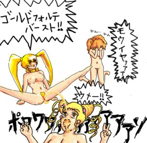 Rating: Explicit Score: 0 Tags: breasts crossover cure_lemonade cure_pine cure_sunshine female fresh_precure! heartcatch_precure! kasugano_urara magical_girl myoudouin_itsuki peeing precure pretty_cure pubic_hair rule34 shinu_no_wa_iya small_breasts tagme translation_request yamabuki_inori yes!_precure_5 User: bunchy7s