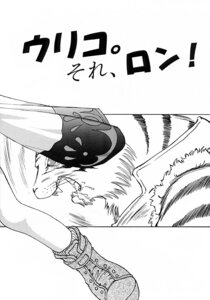 Rating: Explicit Score: 0 Tags: bloody_roar busuzima comic female long_the_tiger rule34 uriko_nonomura User: bunchy7s