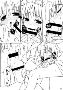Rating: Explicit Score: 0 Tags: blush censored fate_testarossa fellatio female kanemaru mahou_shoujo_lyrical_nanoha monochrome oral rule34 sakuraminto User: bunchy7s