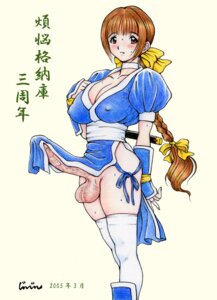 Rating: Explicit Score: 0 Tags: 1futa 2005 balls balls_under_clothes blush bottomless_loincloth braid breasts brown_eyes brown_hair cleavage curvy dead_or_alive dickgirl dress dress_lift erect_nipples erection erection_under_clothes erection_under_loincloth futa_only futanari hair_ribbon huge_breasts huge_cock huge_penis human human_only intersex jinjin kasumi_(doa) large_balls loincloth loincloth_lift long_hair nipple_bulge nipples no_panties penis penis_bulge penis_out penis_top_cover penis_under_clothes penis_under_loincloth ribbon rule34 simple_background single_braid solo solo_futa sword tenting text thighhighs weapon User: bunchy7s