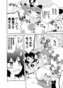 Rating: Explicit Score: 0 Tags: bar_censor breasts censored comic female hat male mask monochrome paizuri penis petenshi_(dr._vermilion) rule34 sex shameimaru_aya tengu_mask touhou translation_request yuyuko_saigyouji User: bunchy7s Rating: Explicit Score: 0 Tags: bar_censor breasts censored comic female hat male mask monochrome paizuri penis petenshi_(dr._vermilion) rule34 sex shameimaru_aya tengu_mask touhou translation_request yuyuko_saigyouji User: bunchy7s
