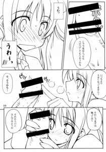 Rating: Explicit Score: 0 Tags: censored fate_testarossa female kanemaru mahou_shoujo_lyrical_nanoha monochrome rule34 sakuraminto User: bunchy7s