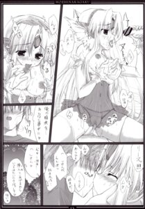 Rating: Explicit Score: 0 Tags: female hinamatsuri_touko moehina_kagaku monochrome riesz rule34 seiken_densetsu seiken_densetsu_3 User: bunchy7s