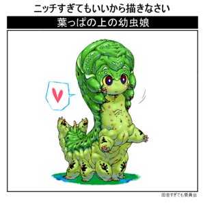 Rating: Explicit Score: 0 Tags: 4n arthropod blush caterpillar e621 female feral frontal_taur_genitals frontal_taur_vulva genitals heart_symbol insect japanese_text larva multi_genitalia multi_limb multi_nipple multi_vulva nipples osanamushi simple_background solo source_request spiracles taur template text translated unavailable_at_source vulva white_background young young_female young_feral User: bunchy7s Rating: Explicit Score: 0 Tags: 4n arthropod blush caterpillar e621 female feral frontal_taur_genitals frontal_taur_vulva genitals heart_symbol insect japanese_text larva multi_genitalia multi_limb multi_nipple multi_vulva nipples osanamushi simple_background solo source_request spiracles taur template text translated unavailable_at_source vulva white_background young young_female young_feral User: bunchy7s