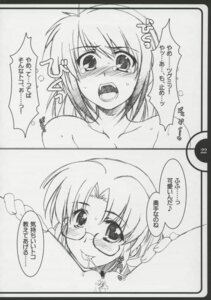 Rating: Explicit Score: 0 Tags: comic female rule34 super_robot_wars super_robot_wars_alpha tagme User: bunchy7s Rating: Explicit Score: 0 Tags: comic female rule34 super_robot_wars super_robot_wars_alpha tagme User: bunchy7s