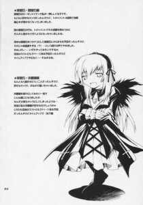 Rating: Explicit Score: 0 Tags: female rozen_maiden rule34 suigintou tagme User: bunchy7s Rating: Explicit Score: 0 Tags: female rozen_maiden rule34 suigintou tagme User: bunchy7s