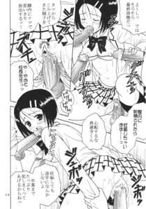 Rating: Explicit Score: 0 Tags: anus balls blush bra breasts closed_eyes clothed_sex clothing comic fellatio female handjob kitty_(artist) male medium_breasts oral_sex penis pubic_hair purin_(artist) pussy rule34 sairenji_haruna skirt st.rio testicles to_love-ru translation_request vaginal_penetration User: bunchy7s Rating: Explicit Score: 0 Tags: anus balls blush bra breasts closed_eyes clothed_sex clothing comic fellatio female handjob kitty_(artist) male medium_breasts oral_sex penis pubic_hair purin_(artist) pussy rule34 sairenji_haruna skirt st.rio testicles to_love-ru translation_request vaginal_penetration User: bunchy7s