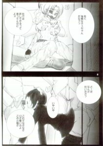 Rating: Explicit Score: 0 Tags: black_spy comic female mad_magazine rule34 rule_63 spy_vs_spy white_spy User: bunchy7s