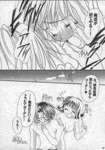 Rating: Explicit Score: 0 Tags: 1999 1girls comic female final_fantasy final_fantasy_viii rule34 selphie_tilmitt tagme toumei_mieru User: bunchy7s