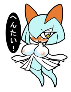 Rating: Explicit Score: 0 Tags: blush breasts color dialog female female_only front_view green_skin hair japanese_text kirlia looking_at_viewer nintendo nipples open_eyes open_mouth pokemon pokemon_(species) pokemon_rse rule34 short_hair solo speech_bubble text translation_request white_background white_skin User: bunchy7s Rating: Explicit Score: 0 Tags: blush breasts color dialog female female_only front_view green_skin hair japanese_text kirlia looking_at_viewer nintendo nipples open_eyes open_mouth pokemon pokemon_(species) pokemon_rse rule34 short_hair solo speech_bubble text translation_request white_background white_skin User: bunchy7s