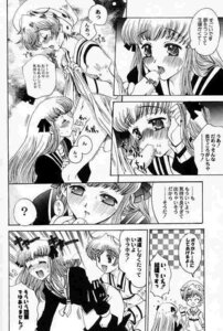 Rating: Explicit Score: 0 Tags: comic female fruits_basket momiji_sohma rule34 tagme tohru_honda User: bunchy7s