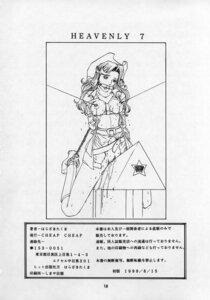 Rating: Explicit Score: 0 Tags: 1999 1girls bondage cowboy_bebop cowboy_hat female gag harazaki_takuma judy_(cowboy_bebop) monochrome nipples page_18 pussy rule34 tagme white_background User: bunchy7s