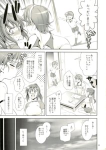 Rating: Explicit Score: 0 Tags: asahina_mikuru breasts clothing comic female goromenz japanese_text kyon kyonko large_breasts nagato_yuki page_9 rule34 rule_63 shorts suzumiya_haruhi suzumiya_haruhi_no_yuuutsu translation_request yasui_riosuke User: bunchy7s Rating: Explicit Score: 0 Tags: asahina_mikuru breasts clothing comic female goromenz japanese_text kyon kyonko large_breasts nagato_yuki page_9 rule34 rule_63 shorts suzumiya_haruhi suzumiya_haruhi_no_yuuutsu translation_request yasui_riosuke User: bunchy7s