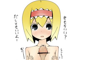 Rating: Explicit Score: 0 Tags: alice_margatroid female rule34 tagme touhou User: bunchy7s Rating: Explicit Score: 0 Tags: alice_margatroid female rule34 tagme touhou User: bunchy7s