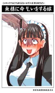Rating: Explicit Score: 0 Tags: 2chan akui censored censored_penis female male nijiura_maids penis rule34 tagme User: bunchy7s
