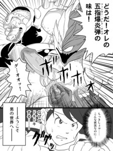 Rating: Explicit Score: 0 Tags: clothing comic crocodine dragon_quest dragon_quest_dai_no_daibouken flint_(artist) male male_only monochrome popp rule34 tagme translation_request yaoi User: bunchy7s