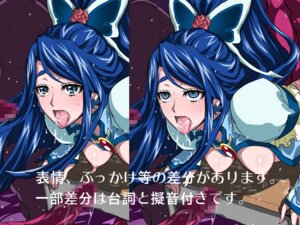 Rating: Explicit Score: 0 Tags: bent_forward bent_over breasts breasts_out butterfly_hair_ornament censored clothing cum_in_mouth cum_on_tongue cure_aqua dead_eyes defeated defeated_heroine empty_eyes erect_nipples female hanging_breasts koutetukoutetu magical_girl medium_breasts minazuki_karen mosaic_censoring nipples perky_nipples precure pretty_cure rule34 small_breasts tentacle tentacle_sex tongue tongue_out translation_request yes!_precure_5 User: bunchy7s Rating: Explicit Score: 0 Tags: bent_forward bent_over breasts breasts_out butterfly_hair_ornament censored clothing cum_in_mouth cum_on_tongue cure_aqua dead_eyes defeated defeated_heroine empty_eyes erect_nipples female hanging_breasts koutetukoutetu magical_girl medium_breasts minazuki_karen mosaic_censoring nipples perky_nipples precure pretty_cure rule34 small_breasts tentacle tentacle_sex tongue tongue_out translation_request yes!_precure_5 User: bunchy7s