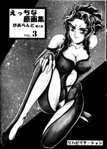 Rating: Explicit Score: 0 Tags: 1girls 2002 breasts facial_mark female female_only forehead_mark garland_(rehabilitation) greyscale highres humanoid large_breasts light-skinned_female light_skin long_hair monochrome pale-skinned_female pale_skin pointy_ears pubic_hair pussy rule34 ryoko_balta solo tenchi_muyo! tenchi_muyo!_gxp wide_hips User: bunchy7s Rating: Explicit Score: 0 Tags: 1girls 2002 breasts facial_mark female female_only forehead_mark garland_(rehabilitation) greyscale highres humanoid large_breasts light-skinned_female light_skin long_hair monochrome pale-skinned_female pale_skin pointy_ears pubic_hair pussy rule34 ryoko_balta solo tenchi_muyo! tenchi_muyo!_gxp wide_hips User: bunchy7s