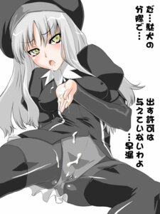Rating: Explicit Score: 0 Tags: cum cum_in_mouth cum_on_body cum_on_clothes cum_on_hands cum_on_upper_body fate/hollow_ataraxia fate/stay_night fate_(series) female jpeg_artifacts pantyhose rule34 shinama simple_background translation_request type-moon white_background white_hair yellow_eyes User: bunchy7s Rating: Explicit Score: 0 Tags: cum cum_in_mouth cum_on_body cum_on_clothes cum_on_hands cum_on_upper_body fate/hollow_ataraxia fate/stay_night fate_(series) female jpeg_artifacts pantyhose rule34 shinama simple_background translation_request type-moon white_background white_hair yellow_eyes User: bunchy7s