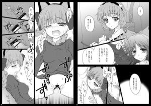 Rating: Explicit Score: 0 Tags: after_rape after_sex censored clothed_rape comic cross_section english_translation fellatio female forced_oral japanese_text katagiri_chisato male monochrome multiple_pages notes_translation oral page_10 page_12 partially_translated penis rape rin_kaenbyou rule34 satori_komeiji sex touhou translation_request twin_braids utsuho_reiuji User: bunchy7s Rating: Explicit Score: 0 Tags: after_rape after_sex censored clothed_rape comic cross_section english_translation fellatio female forced_oral japanese_text katagiri_chisato male monochrome multiple_pages notes_translation oral page_10 page_12 partially_translated penis rape rin_kaenbyou rule34 satori_komeiji sex touhou translation_request twin_braids utsuho_reiuji User: bunchy7s