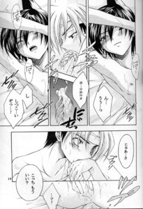 Rating: Explicit Score: 0 Tags: comic horokeu_usui male male_only monochrome oral_sex ren_tao rule34 shaman_king tagme translation_request yaoi User: bunchy7s Rating: Explicit Score: 0 Tags: comic horokeu_usui male male_only monochrome oral_sex ren_tao rule34 shaman_king tagme translation_request yaoi User: bunchy7s