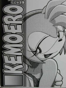 Rating: Explicit Score: 0 Tags: amy_rose anthro breasts comic english_text female female_only fur headband hedgehog medium_breasts monochrome open_mouth rule34 sega short_hair simple_background solo sonic_(series) straight_hair text topless uncensored User: bunchy7s