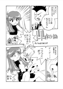 Rating: Explicit Score: 0 Tags: artist_request attack battle bird_keeper_(pokemon) bird_keeper_(pokemon_rgby) birdcage breasts breasts_out captured comic defeated doduo exposed_breasts female forced_exposure green_(pokemon) human imprisoned locked npc_trainer petite pokemon pokemon_(manga) pokemon_adventures pokemon_battle pokemon_rgby pokephilia restrained ripping_clothing rule34 small_breasts source_request tearing_clothes teenage_female topless topless_female torn_clothes torn_dress turtleneck_dress User: bunchy7s Rating: Explicit Score: 0 Tags: artist_request attack battle bird_keeper_(pokemon) bird_keeper_(pokemon_rgby) birdcage breasts breasts_out captured comic defeated doduo exposed_breasts female forced_exposure green_(pokemon) human imprisoned locked npc_trainer petite pokemon pokemon_(manga) pokemon_adventures pokemon_battle pokemon_rgby pokephilia restrained ripping_clothing rule34 small_breasts source_request tearing_clothes teenage_female topless topless_female torn_clothes torn_dress turtleneck_dress User: bunchy7s