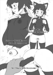 Rating: Explicit Score: 0 Tags: bleach blush breasts censored female nipples pubic_hair rule34 soifon sui-feng tagme User: bunchy7s Rating: Explicit Score: 0 Tags: bleach blush breasts censored female nipples pubic_hair rule34 soifon sui-feng tagme User: bunchy7s