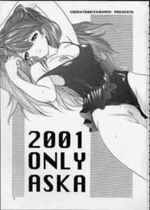 Rating: Explicit Score: 0 Tags: 1girls 2001 asanagi_aoi asuka_langley_sohryu breasts english_text female large_breasts monochrome neon_genesis_evangelion one-piece_swimsuit page_3 rule34 swimsuit tagme User: bunchy7s