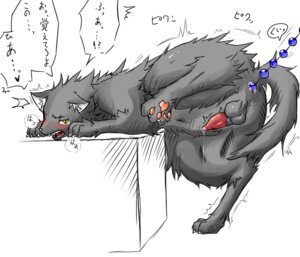 Rating: Explicit Score: 0 Tags: anal anal_bead_pull anal_beads anal_beads_in_ass anal_penetration anus balls black_body black_fur blush bodily_fluids box canid canine canis claws container crate cum dialogue domestic_dog e621 erection feral fur genital_fluids genitals japanese_text kemono koishi_chikasa male mammal nude object_in_ass penetration penis precum sex_toy sex_toy_in_ass sex_toy_insertion shaking simple_background solo tail tears text translated trembling white_background yellow_eyes User: bunchy7s