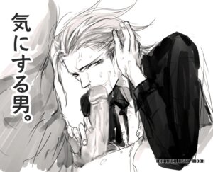 Rating: Explicit Score: 0 Tags: eyeshield_21 fellatio gaou_rikiya gay harikonotora male marco_reiji monochrome oral rule34 yaoi User: bunchy7s