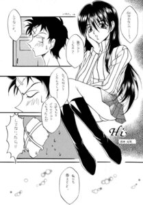 Rating: Explicit Score: 0 Tags: comic eri_ninamori female flcl naota_nandaba rule34 tagme User: bunchy7s