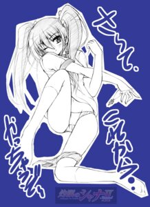 Rating: Explicit Score: 0 Tags: buruma female kaguchi_takeshi monochrome panties rule34 shakugan_no_shana shana tied_hair twintails underwear User: bunchy7s Rating: Explicit Score: 0 Tags: buruma female kaguchi_takeshi monochrome panties rule34 shakugan_no_shana shana tied_hair twintails underwear User: bunchy7s