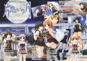 Rating: Explicit Score: 0 Tags: female fixme hatsuse_katsumi katakoi_no_tsuki mikasa_akari rule34 sakaki_nagisa studio_ryokucha tagme usamyo yashima_anna yashima_kyouko User: bunchy7s