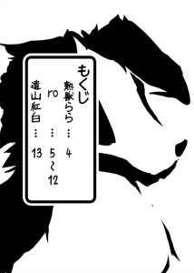 Rating: Safe Score: 0 Tags: ambiguous_gender black_and_white border_collie canid canine canis collie comic domestic_dog e621 feral herding_dog hi_res japanese_text logo mammal monochrome nyankone pastoral_dog sheepdog text User: bunchy7s Rating: Safe Score: 0 Tags: ambiguous_gender black_and_white border_collie canid canine canis collie comic domestic_dog e621 feral herding_dog hi_res japanese_text logo mammal monochrome nyankone pastoral_dog sheepdog text User: bunchy7s