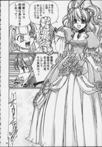 Rating: Explicit Score: 0 Tags: cyberbots devilot_de_deathsatan_ix female japanese_text monochrome nobless_oblige princess_tiara rule34 tagme text User: bunchy7s