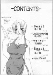 Rating: Questionable Score: 0 Tags: 1girls breasts cleavage comic female isabella_valentine knife large_breasts naked_apron rule34 soul_calibur User: bunchy7s