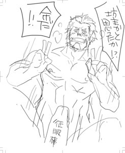 Rating: Explicit Score: 0 Tags: boner erection fate/zero fate_(series) iskandar_(fate) male male_only monochrome rider rule34 tagme yaoi User: bunchy7s Rating: Explicit Score: 0 Tags: boner erection fate/zero fate_(series) iskandar_(fate) male male_only monochrome rider rule34 tagme yaoi User: bunchy7s