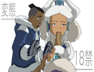Rating: Explicit Score: 0 Tags: artist_request avatar_the_last_airbender blush clothing dark-skinned_female dark-skinned_male dark_skin female human male nickelodeon oral oral_sex rule34 sokka straight straight_hair tagme water_tribe yue User: bunchy7s Rating: Explicit Score: 0 Tags: artist_request avatar_the_last_airbender blush clothing dark-skinned_female dark-skinned_male dark_skin female human male nickelodeon oral oral_sex rule34 sokka straight straight_hair tagme water_tribe yue User: bunchy7s