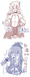 Rating: Explicit Score: 0 Tags: bad_id bad_pixiv_id blush bulge cum cum_in_mouth cum_on_body cum_on_hands cum_on_tongue cum_on_upper_body erection facial fujiwara_no_mokou futanari hair_ribbon hat highres intersex keine_kamishirasawa open_mouth penis ribbon rule34 tongue touhou toutouhai translation_request User: bunchy7s Rating: Explicit Score: 0 Tags: bad_id bad_pixiv_id blush bulge cum cum_in_mouth cum_on_body cum_on_hands cum_on_tongue cum_on_upper_body erection facial fujiwara_no_mokou futanari hair_ribbon hat highres intersex keine_kamishirasawa open_mouth penis ribbon rule34 tongue touhou toutouhai translation_request User: bunchy7s