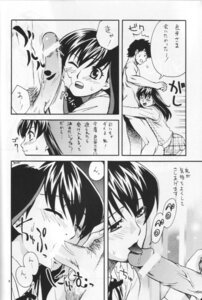 Rating: Explicit Score: 0 Tags: 1girls 2003 akari_unryu censored clothing comic female katsunishiki oral_sex pubic_hair ranma_1/2 rule34 skirt tagme translation_request unagimaru User: bunchy7s