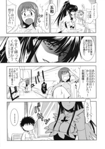 Rating: Explicit Score: 0 Tags: comic female jingai_makyou_club kamijou_touma kanzaki_kaori rule34 to_aru_kagaku_no_railgun to_aru_majutsu_no_index User: bunchy7s Rating: Explicit Score: 0 Tags: comic female jingai_makyou_club kamijou_touma kanzaki_kaori rule34 to_aru_kagaku_no_railgun to_aru_majutsu_no_index User: bunchy7s