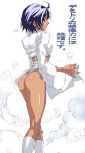 Rating: Explicit Score: 0 Tags: 1girls ass astroguy2 capcom clothes color dark-skinned_female dark_skin female female_only footwear fundoshi genderswap genderswap_(mtf) human japanese_text loincloth midnight_bliss rule34 rule_63 short_hair side_view smoke socks solo standing straight_hair street_fighter text translated urien white_background yamakasa User: bunchy7s Rating: Explicit Score: 0 Tags: 1girls ass astroguy2 capcom clothes color dark-skinned_female dark_skin female female_only footwear fundoshi genderswap genderswap_(mtf) human japanese_text loincloth midnight_bliss rule34 rule_63 short_hair side_view smoke socks solo standing straight_hair street_fighter text translated urien white_background yamakasa User: bunchy7s