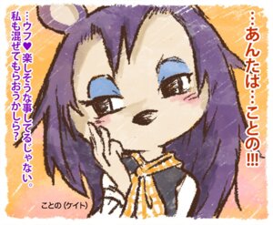 Rating: Safe Score: 0 Tags: animal_crossing anthro blush donburi e621 eulipotyphlan female hedgehog japanese_text label_able mammal nintendo solo text translation_request User: bunchy7s