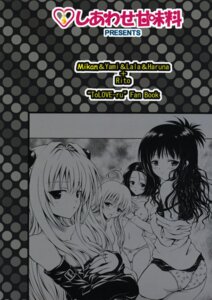 Rating: Explicit Score: 0 Tags: bra breasts clothing comic female flat_chest konjiki_no_yami lala_satalin_deviluke large_breasts nipples panties rule34 sairenji_haruna shiawase_kanmiryou small_breasts to_love-ru yuki_tomoshi yuuki_mikan yuuki_rito User: bunchy7s