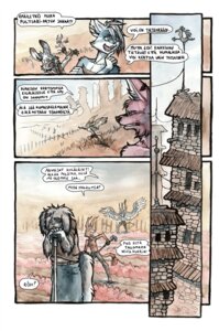 Rating: Safe Score: 0 Tags: anthro biped building canid canine clothed clothing cockerel comic dialogue e621 feathered_wings feathers female finnish_text flower fox group holding_object holding_tool lagomorph leporid long_ears male mammal minna_sundberg open_mouth pahistenlistijat plant scientific_instrument tail text tools topless town translated unavailable_at_source weather_instrument weathervane wings User: bunchy7s