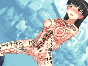 Rating: Explicit Score: 0 Tags: 774 774_(nanashi) arms_behind_back black_hair blush body_writing breasts clitoris cute exhibitionism female footwear humiliation large_breasts long_hair nipples nude open_mouth public pussy rule34 socks spread_legs sweat tear translation_request uncensored User: bunchy7s Rating: Explicit Score: 0 Tags: 774 774_(nanashi) arms_behind_back black_hair blush body_writing breasts clitoris cute exhibitionism female footwear humiliation large_breasts long_hair nipples nude open_mouth public pussy rule34 socks spread_legs sweat tear translation_request uncensored User: bunchy7s
